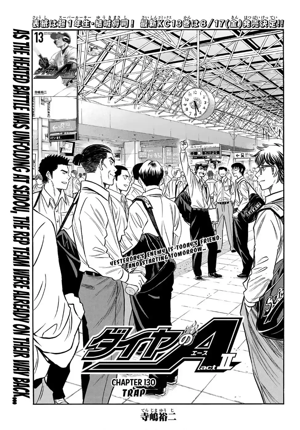 Daiya no A - Act II Chapter 130 1